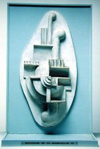Relief, 1919 (puu)